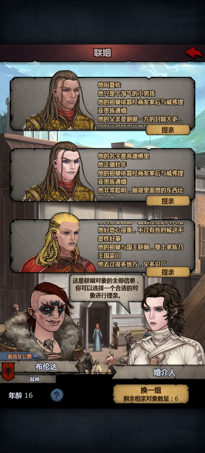 第一个是满血吗?截图