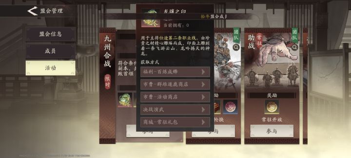 这龙骧在那里?是我没发现还是官方抠?截图