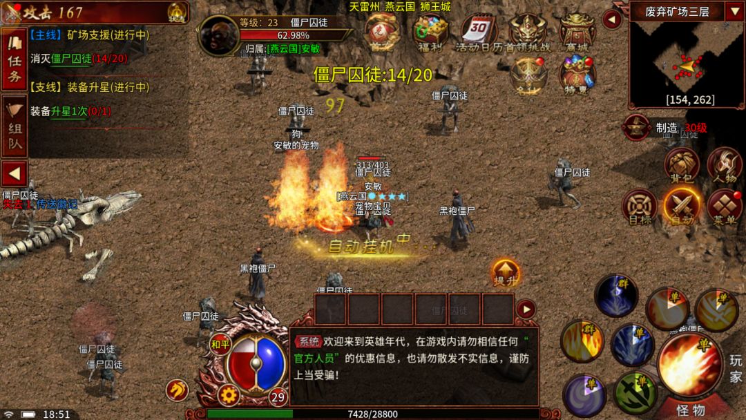 英雄年代怀旧版,搬砖打金攻略,简单易上手 2