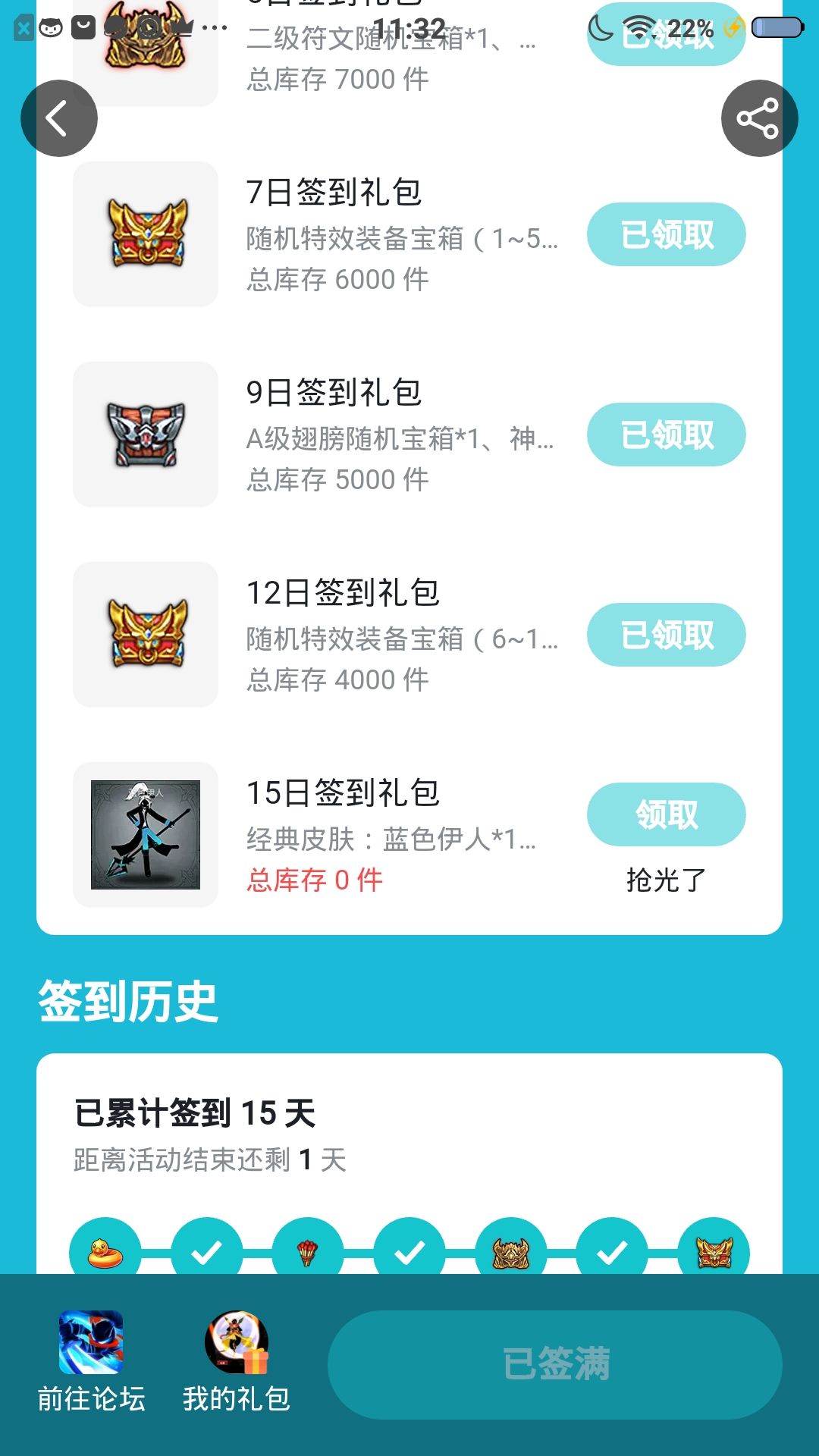 我抢的晚了,有哪位大佬抢到了能把兑换码给我吗谢谢了,求求了。 1