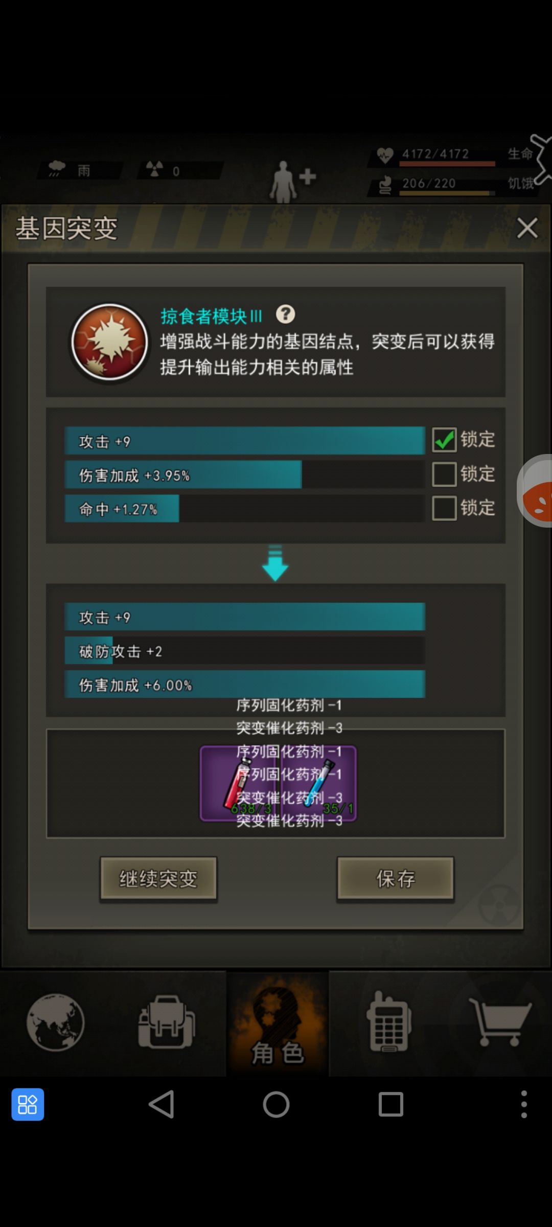 过年咯 2