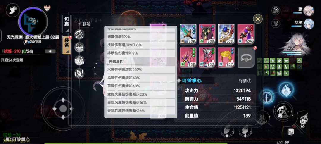 引领者腰带,不要骗我,真的有效果吗?? 2
