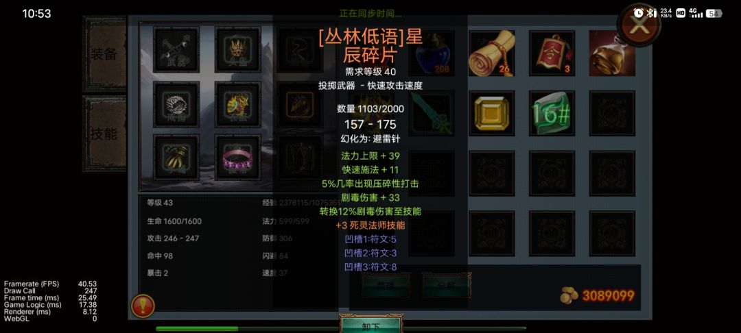 咋样 自己做的 1