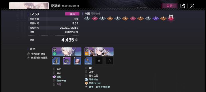 我服了 这是出bug了吗截图