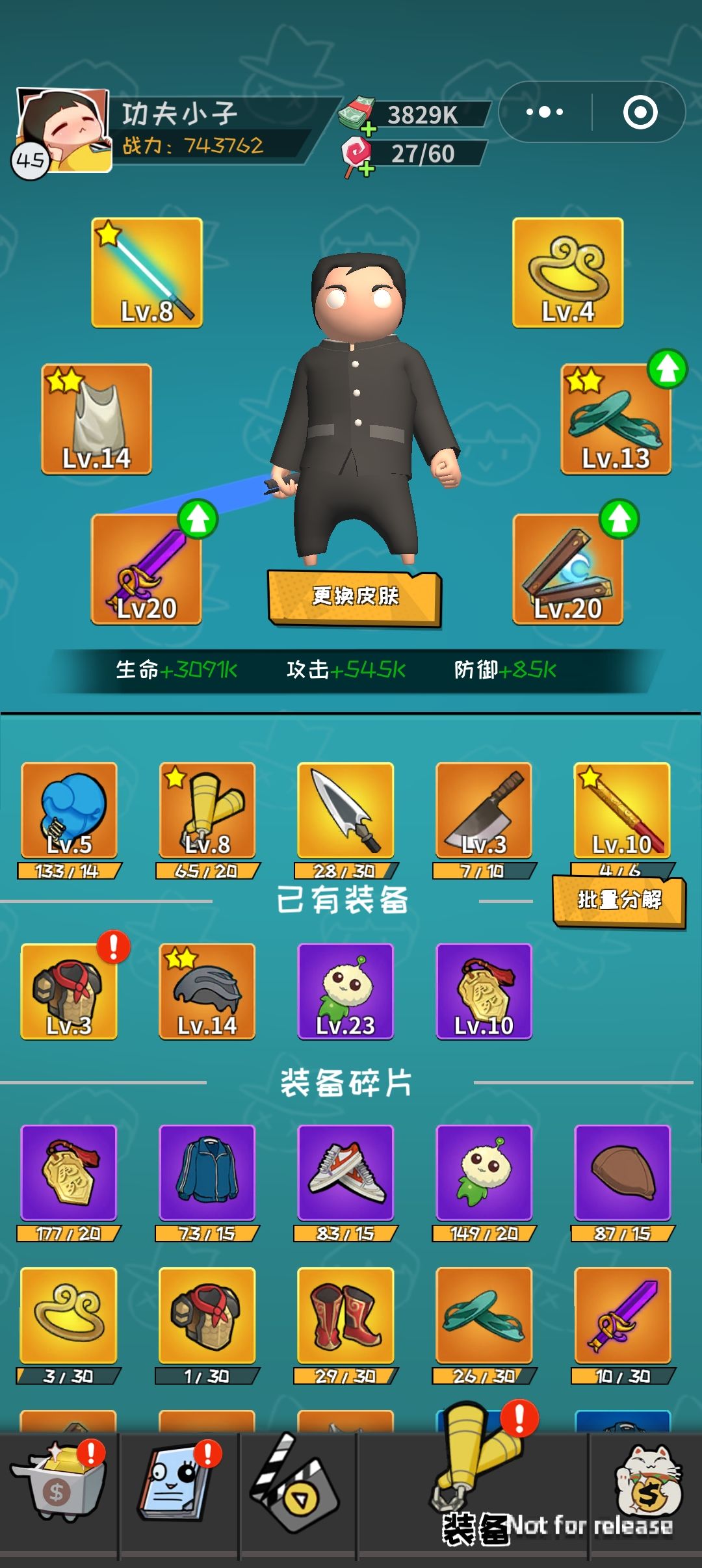欢迎挑战最低战力通关 2