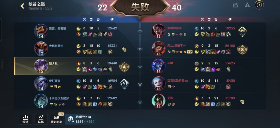 真能送 1