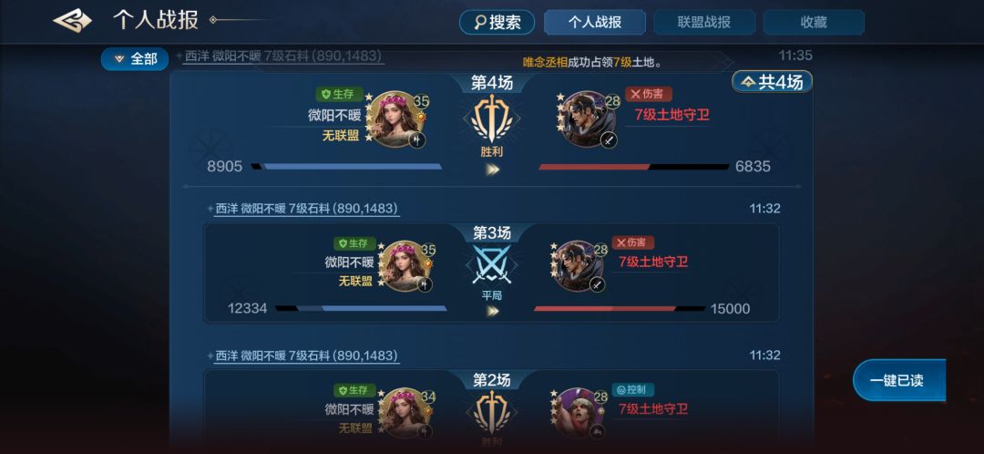 这有点牛皮,强行让你在线 2