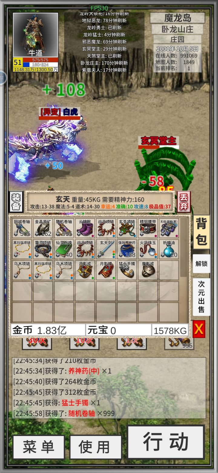 版本毕业武器来了截图