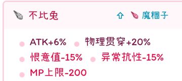 锻晶的选择