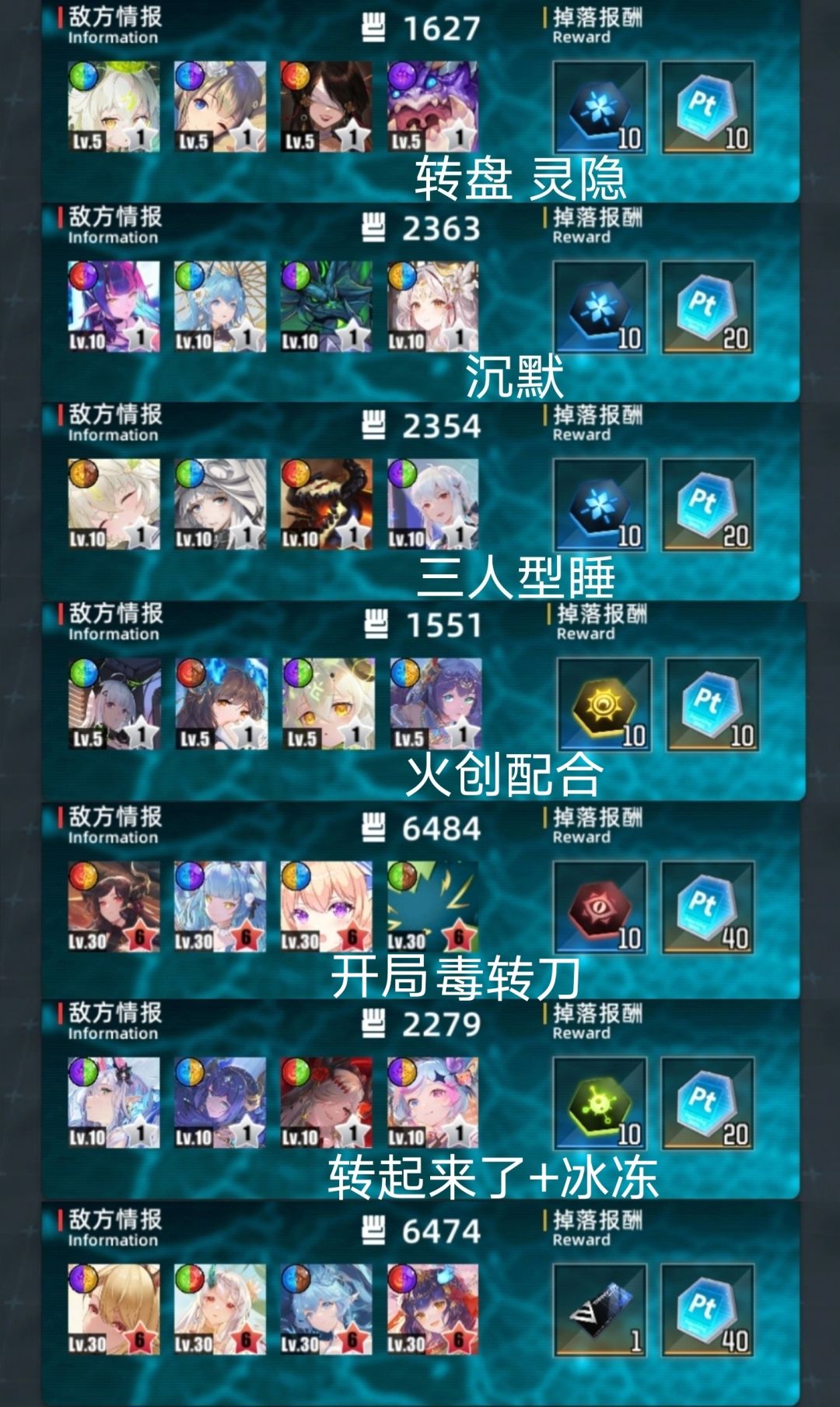 5.15火光超弦 2