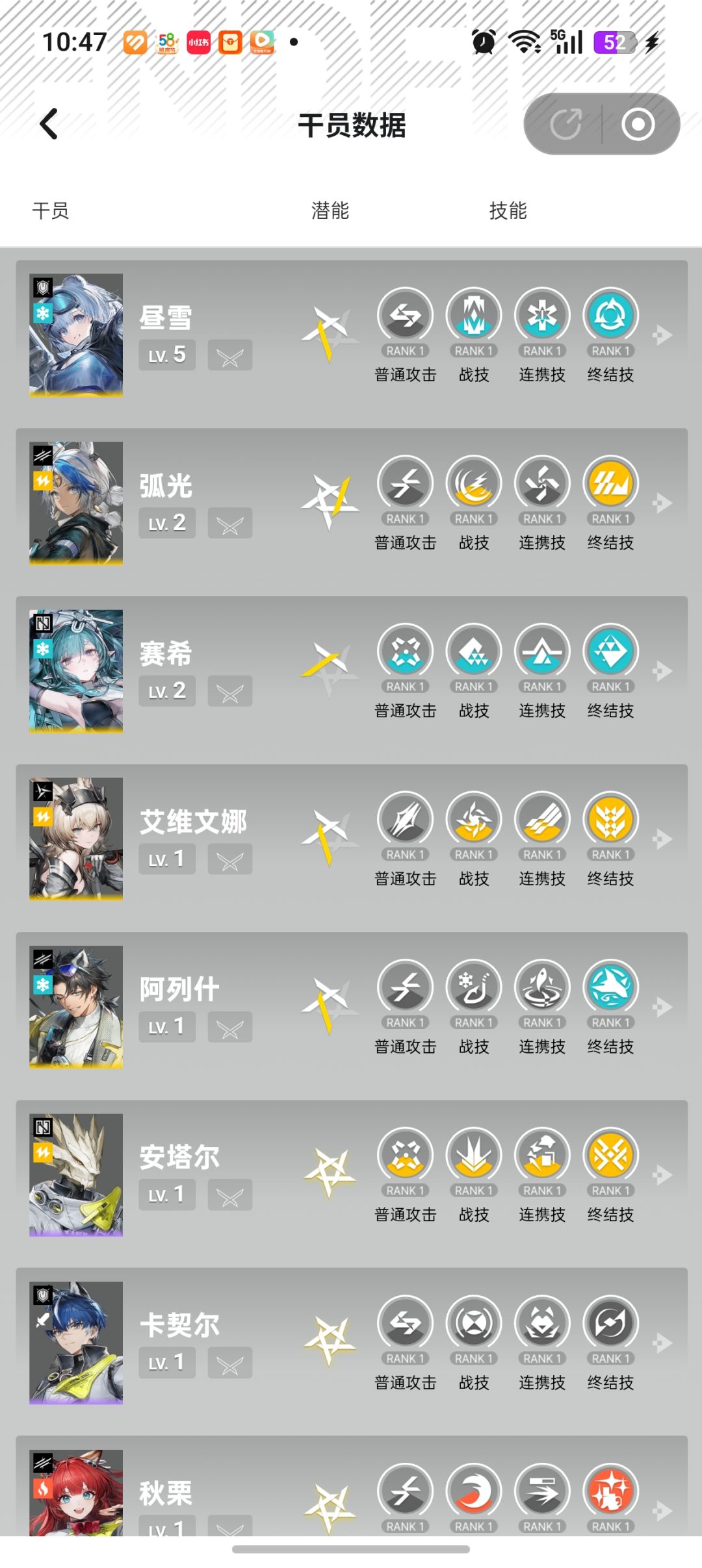 开服回坑玩家 2