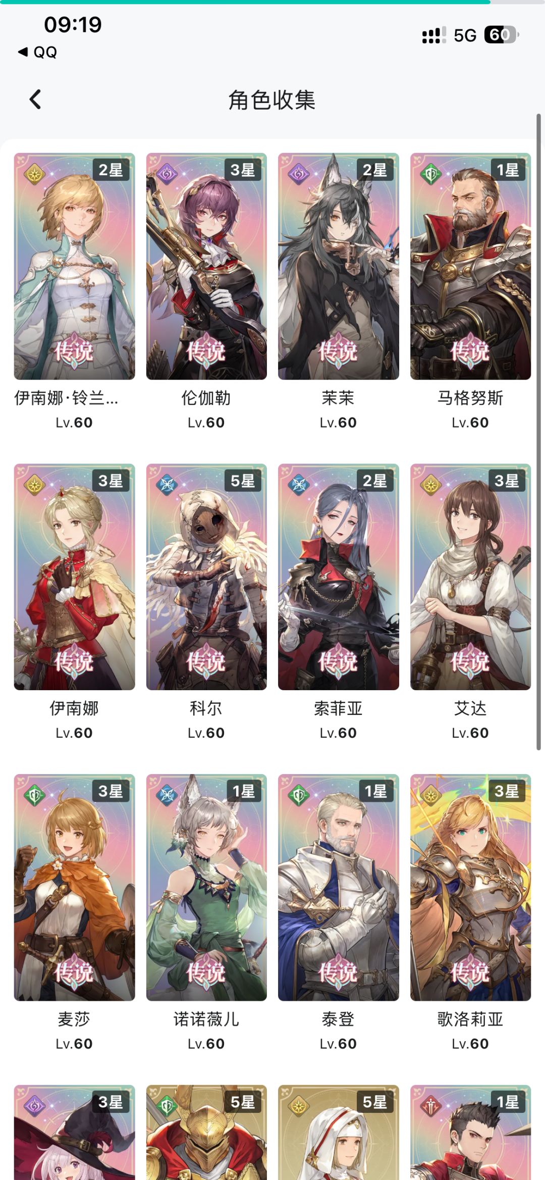 开服老登想回归,请问是开新号还是老号继续 1