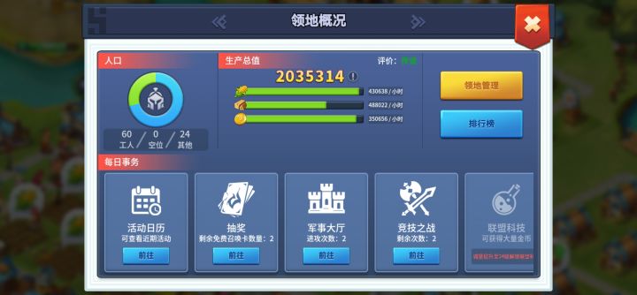 21本量产图,有大佬更高让我取取经吗截图
