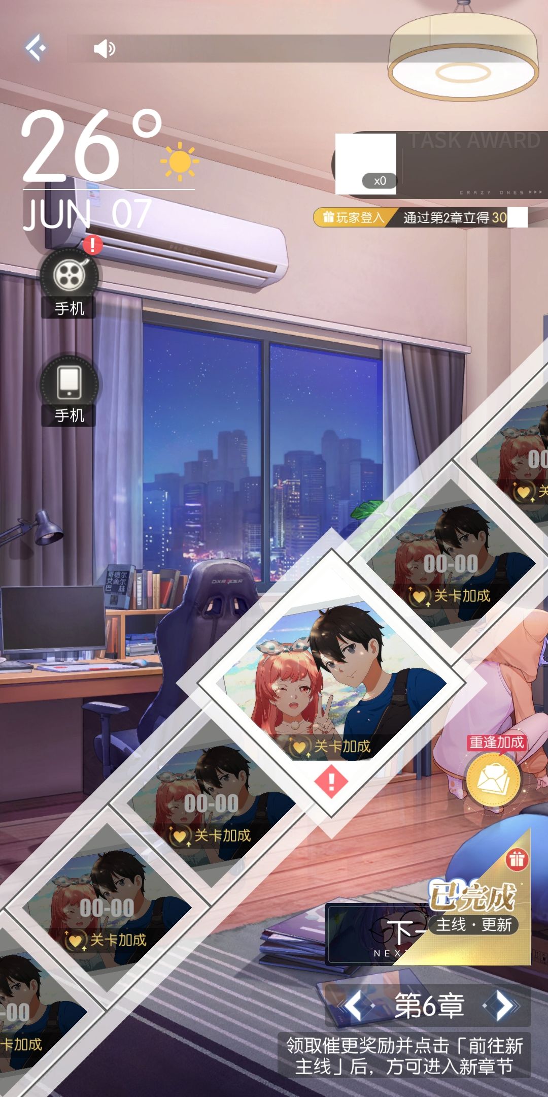 出现神奇bug了 2