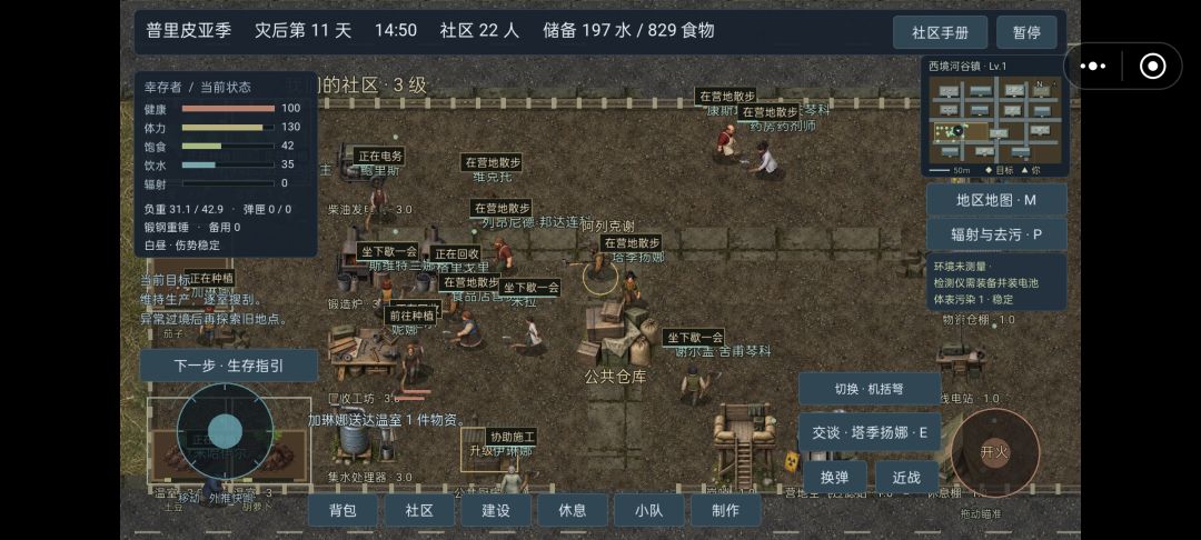 物资刷新有点慢了,一两天, 1