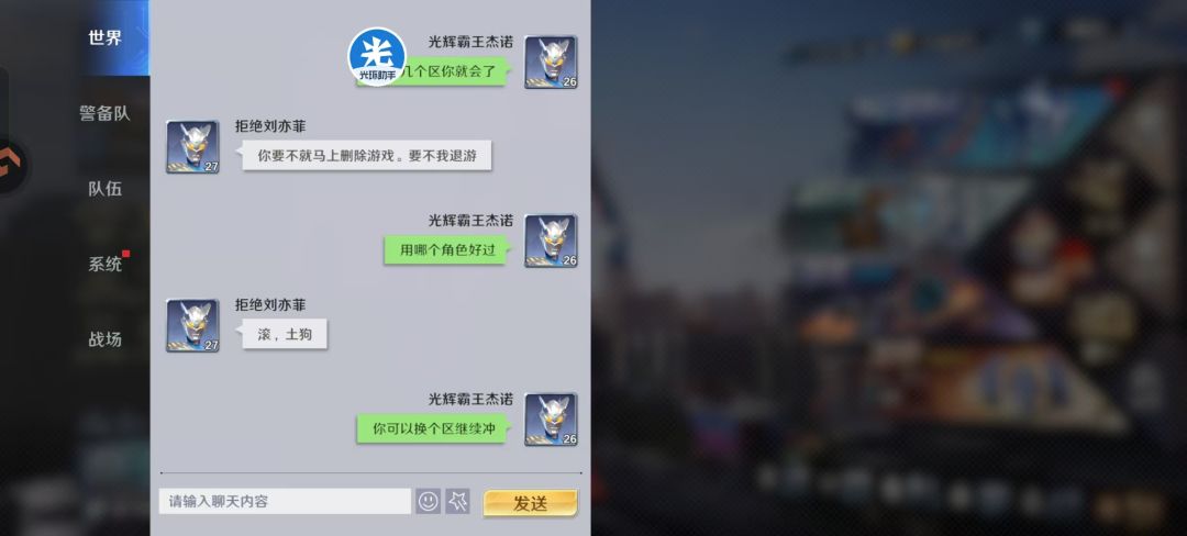 新年那么急干嘛 2