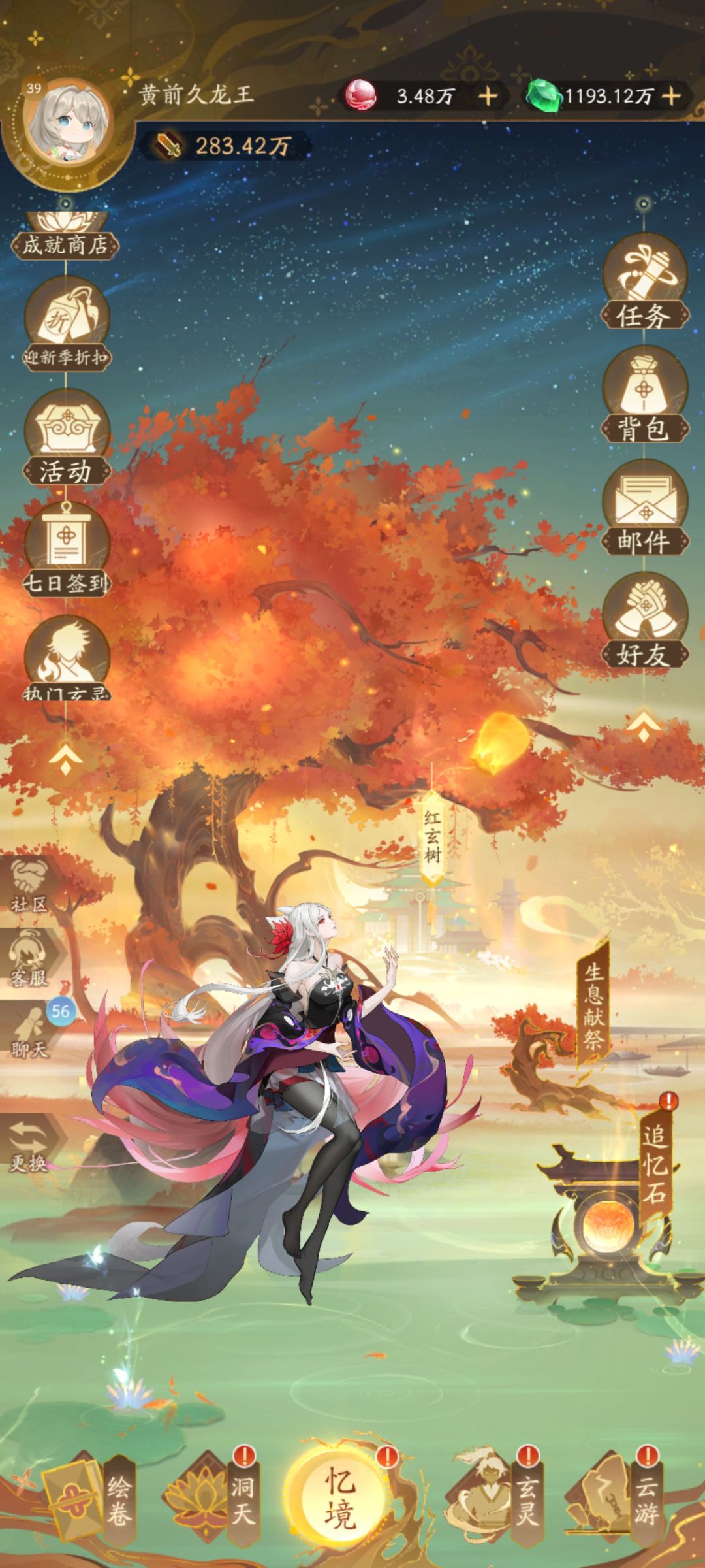五天成果 2