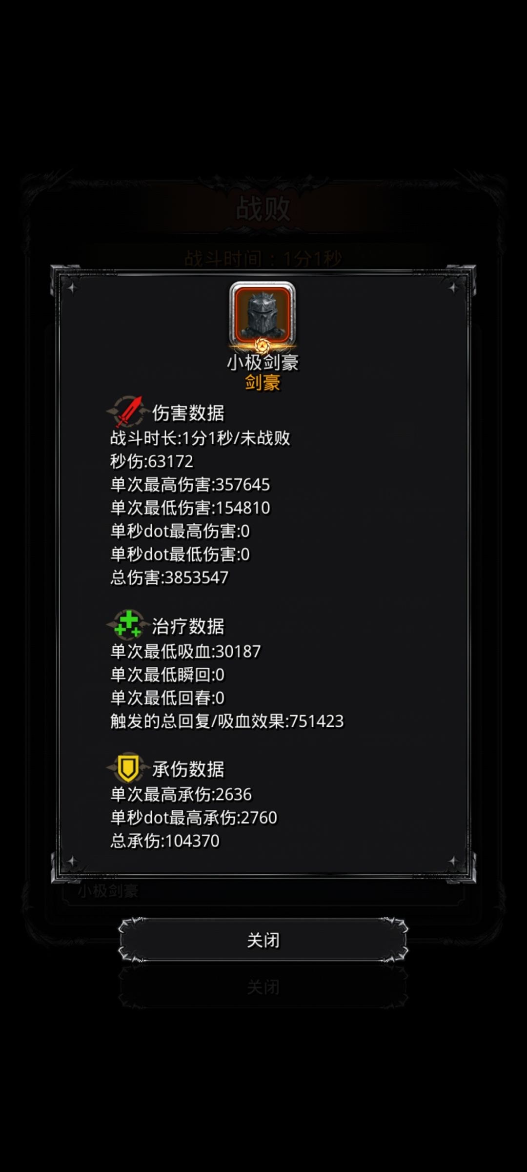 演豪?? 1