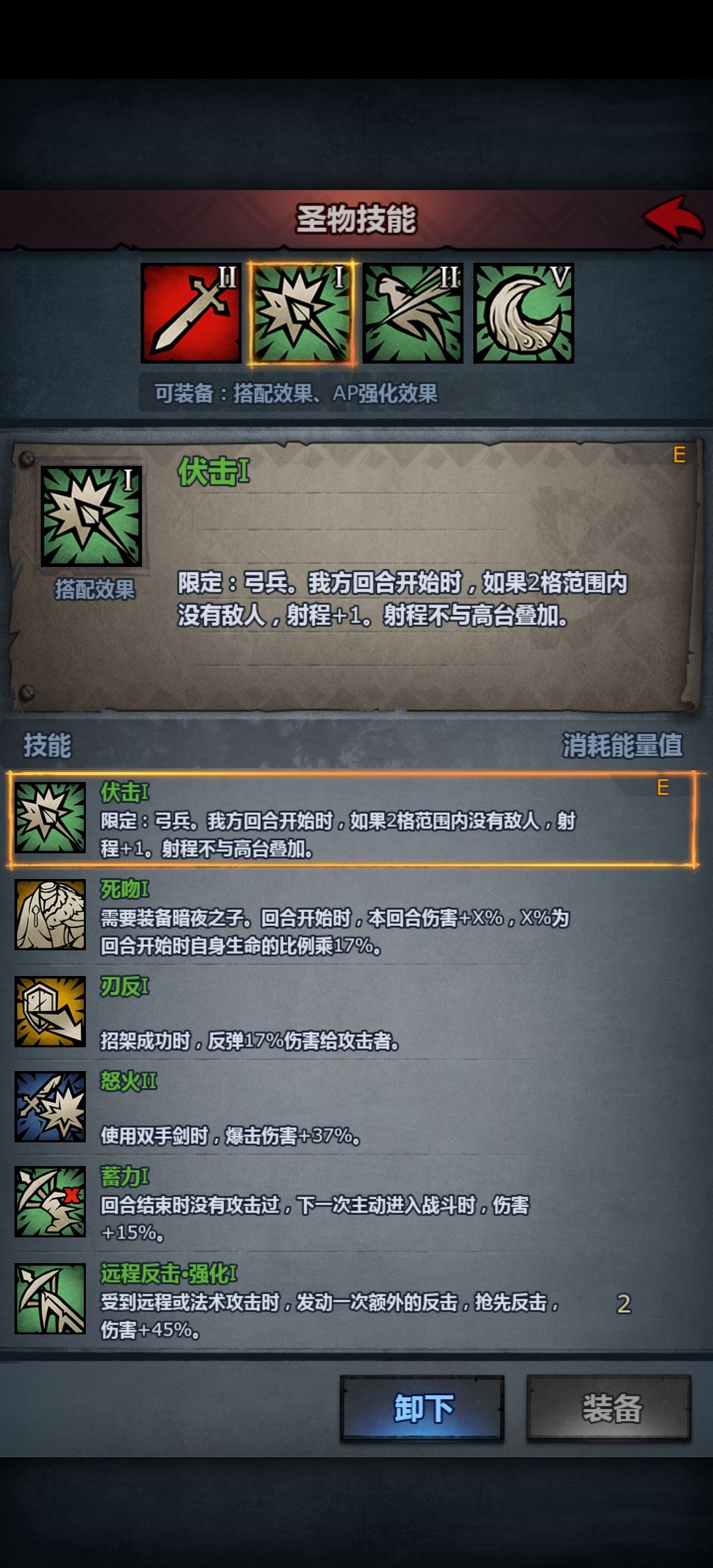 竞技场放这三,纯恶心一哈 2