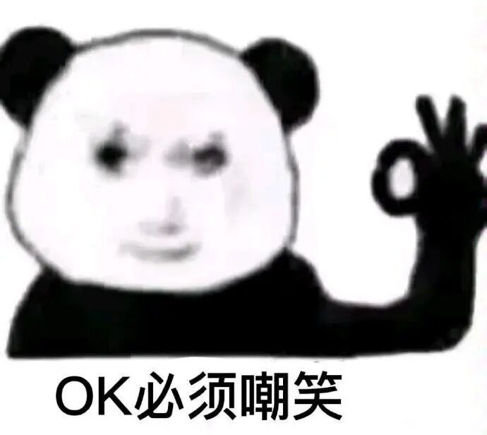 预言成真了 3