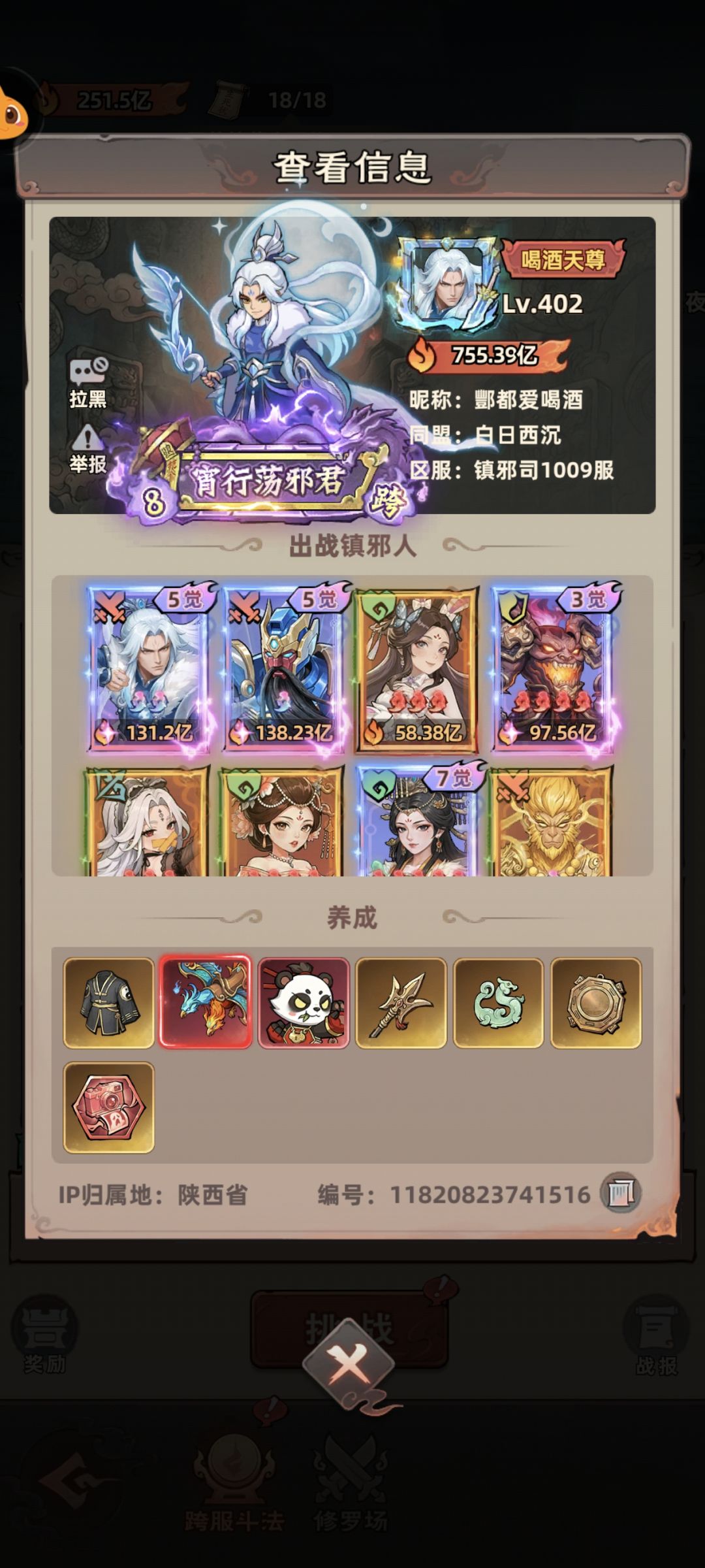 纪念一下大佬退坑 1