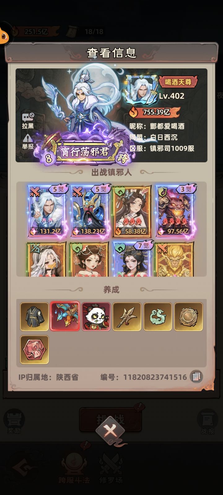 纪念一下大佬退坑截图