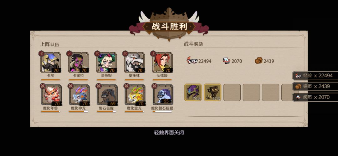 终于过了牛头了 1