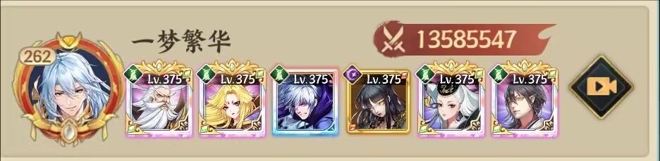 暗黑20通关攻略 2