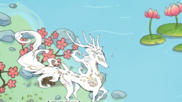 无量天机的攻略：宝物篇