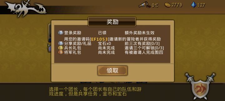 刚玩，感觉挺好的，搭配比较多还在研究中截图