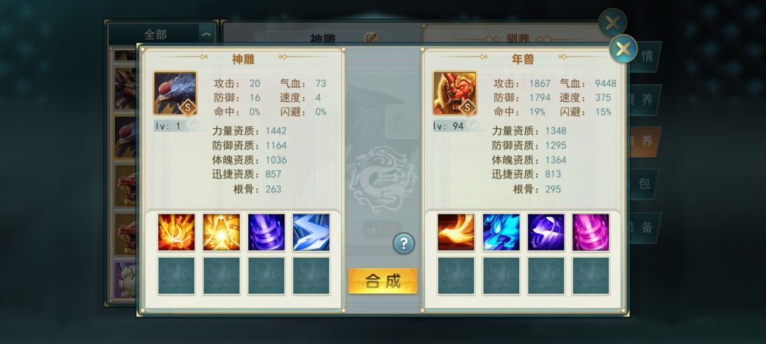 动态图片 5
