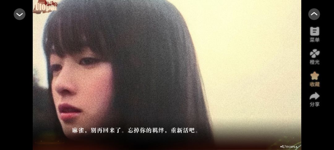 爆推!!新山海经😍 3