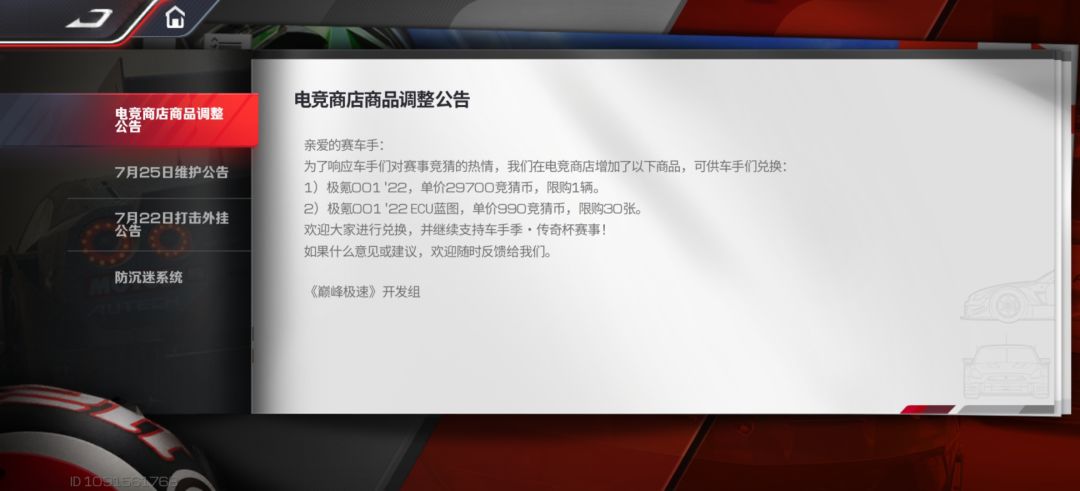 不是限购一辆吗 1