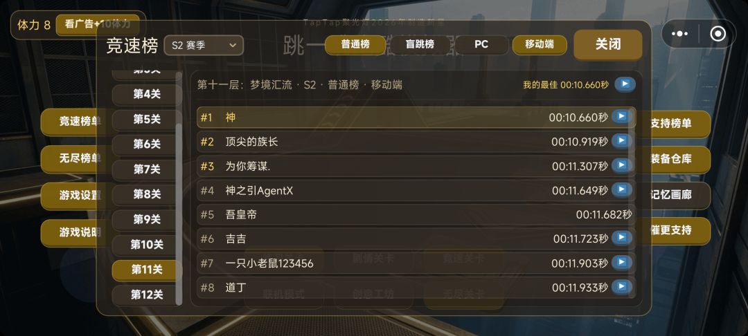 动态图片 11