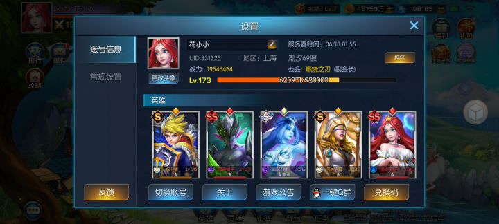 展示活动截图