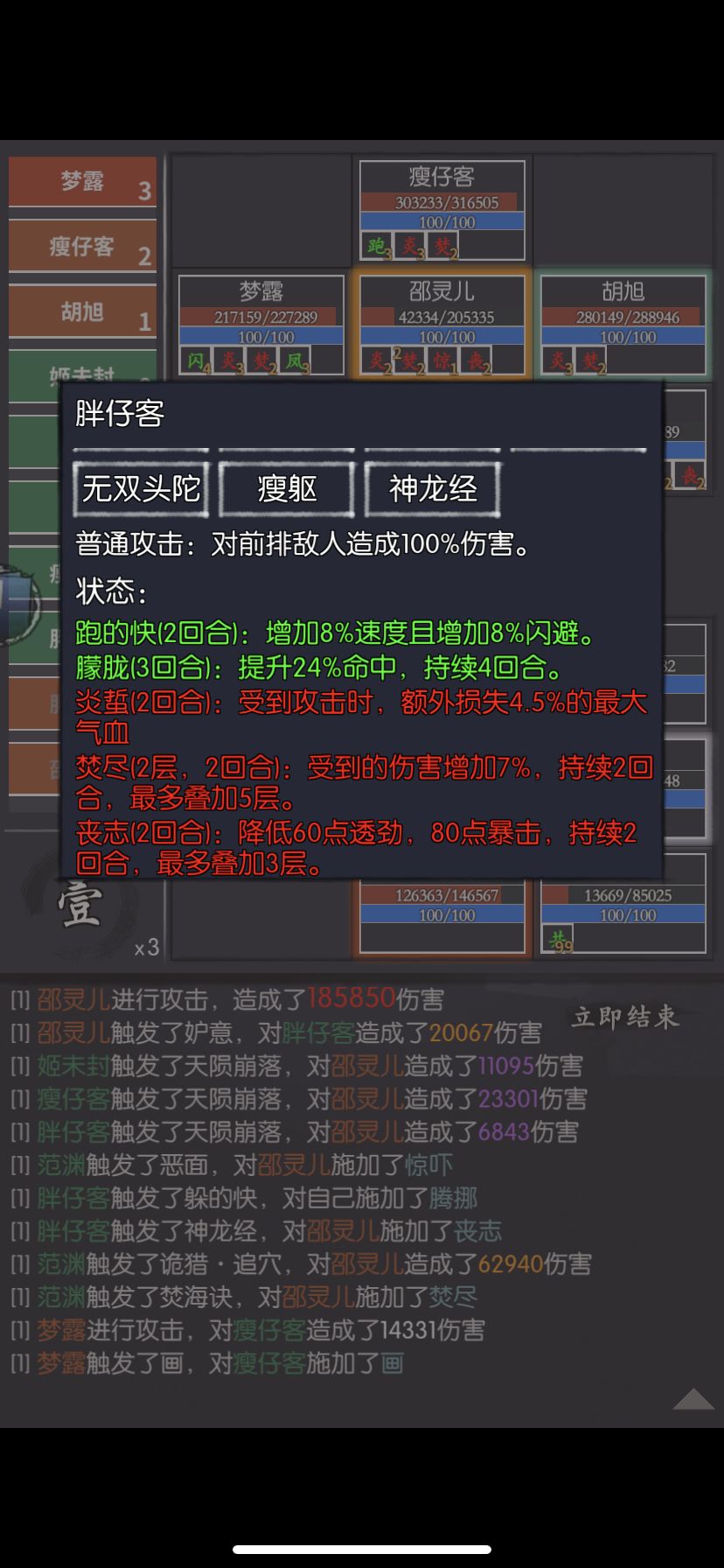 惊天丑闻大曝光 1