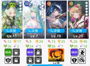 本周冰火超弦配队
天赋：止航2 小神1 芙里娅3 子夜3