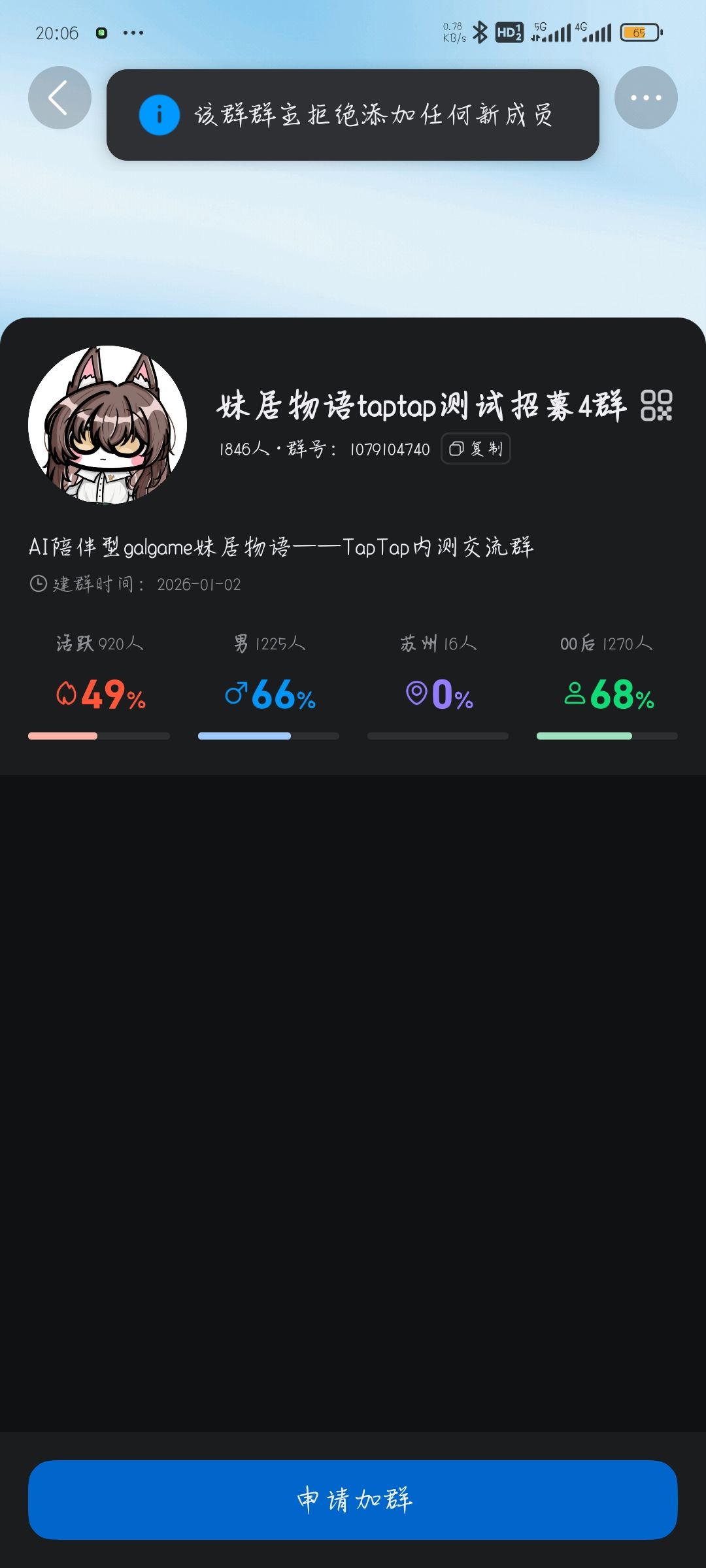 动态图片 1