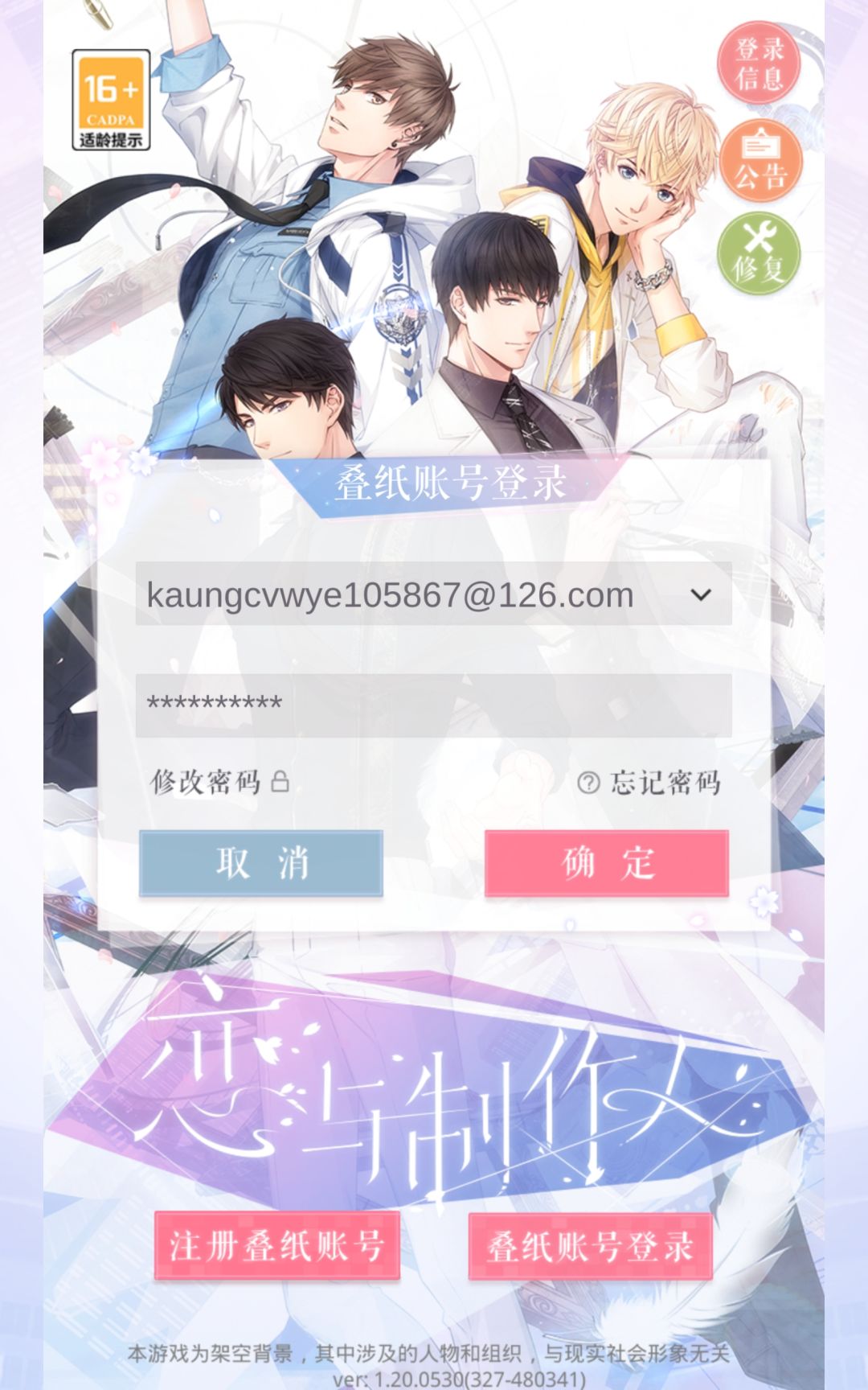 动态图片 3