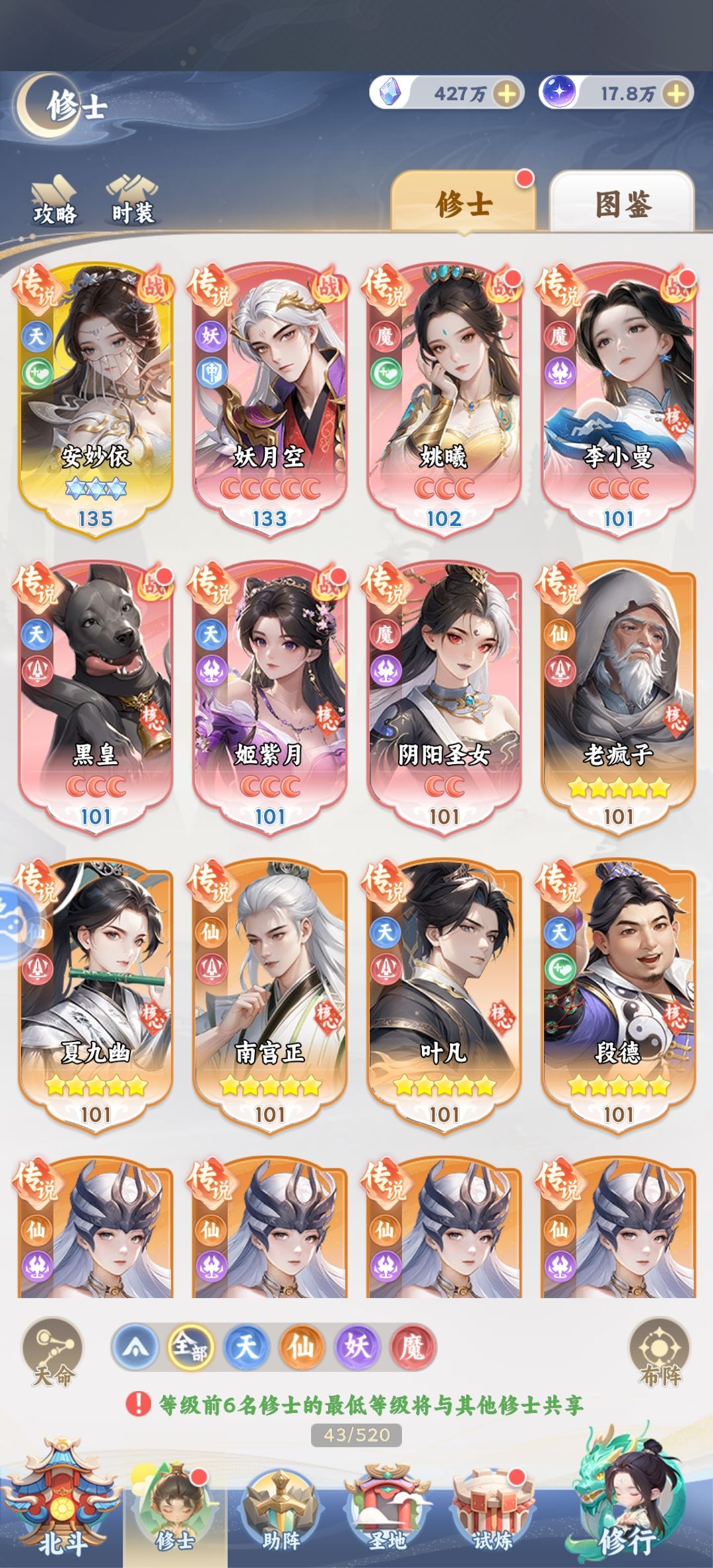 第三天 喜欢玩 保持好心态 2