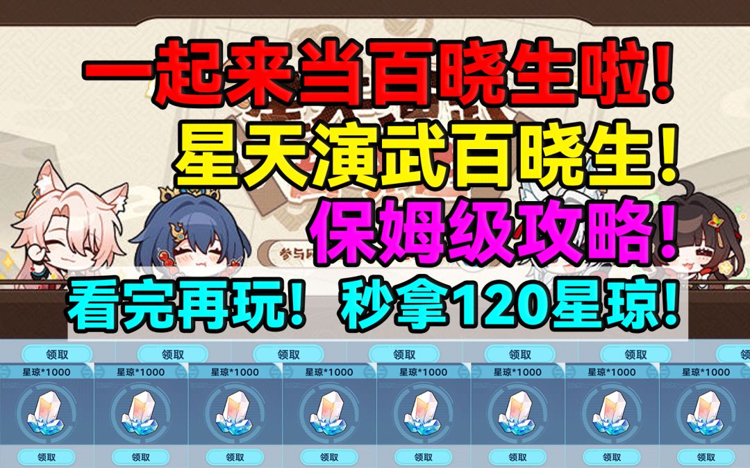 video-4283921