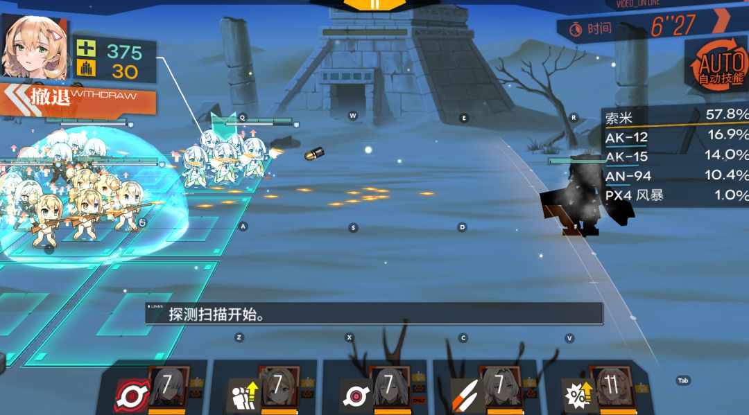 少前和MC联动了吗 2