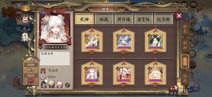 还不懂 PVE 养什么的可以参考我的阵容截图