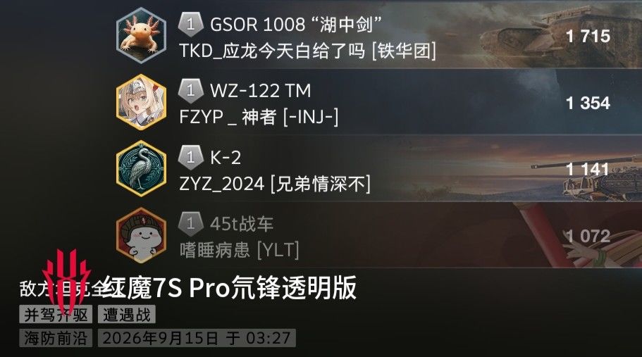 动态图片 11
