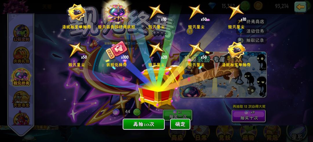 爆率还行400拿下两个超装 1