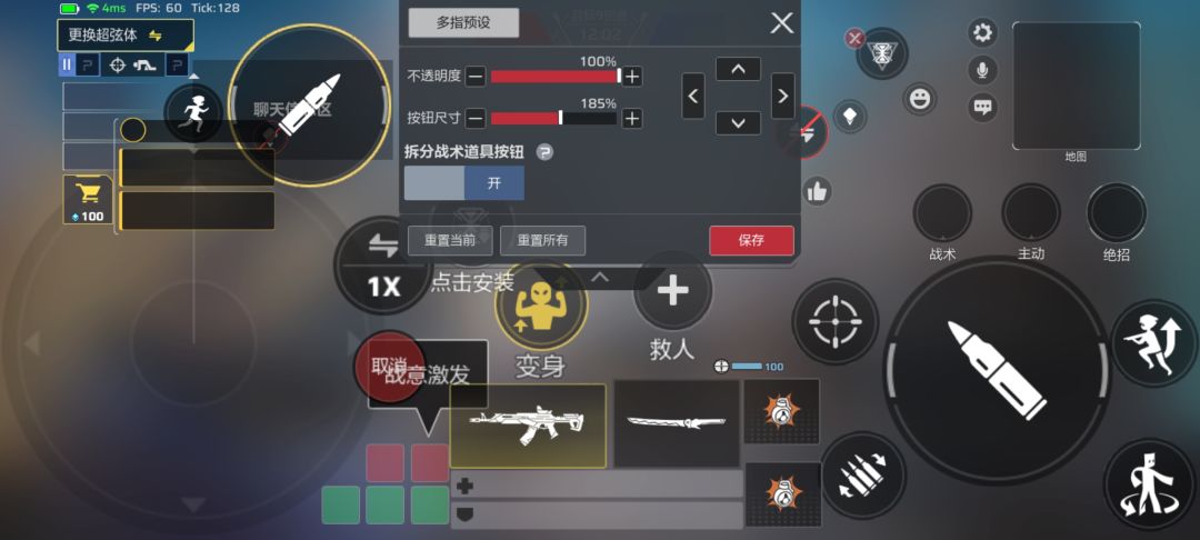 动态图片 3