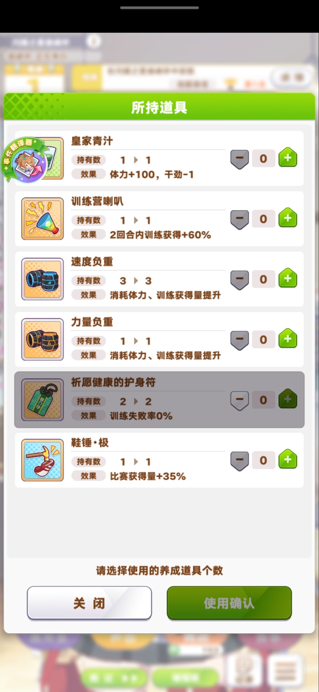 在线等很急 2
