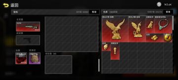 目前找到的所有红