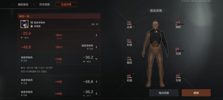 怪诶截图