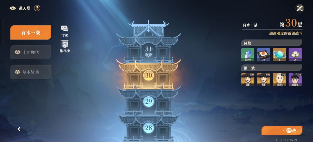 我感觉屈心这卡会反转截图